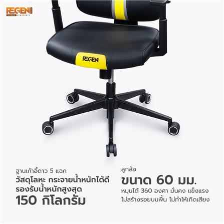 เก้าอี้สุขภาพ NUBWO NXRG02 สีฟ้า_11