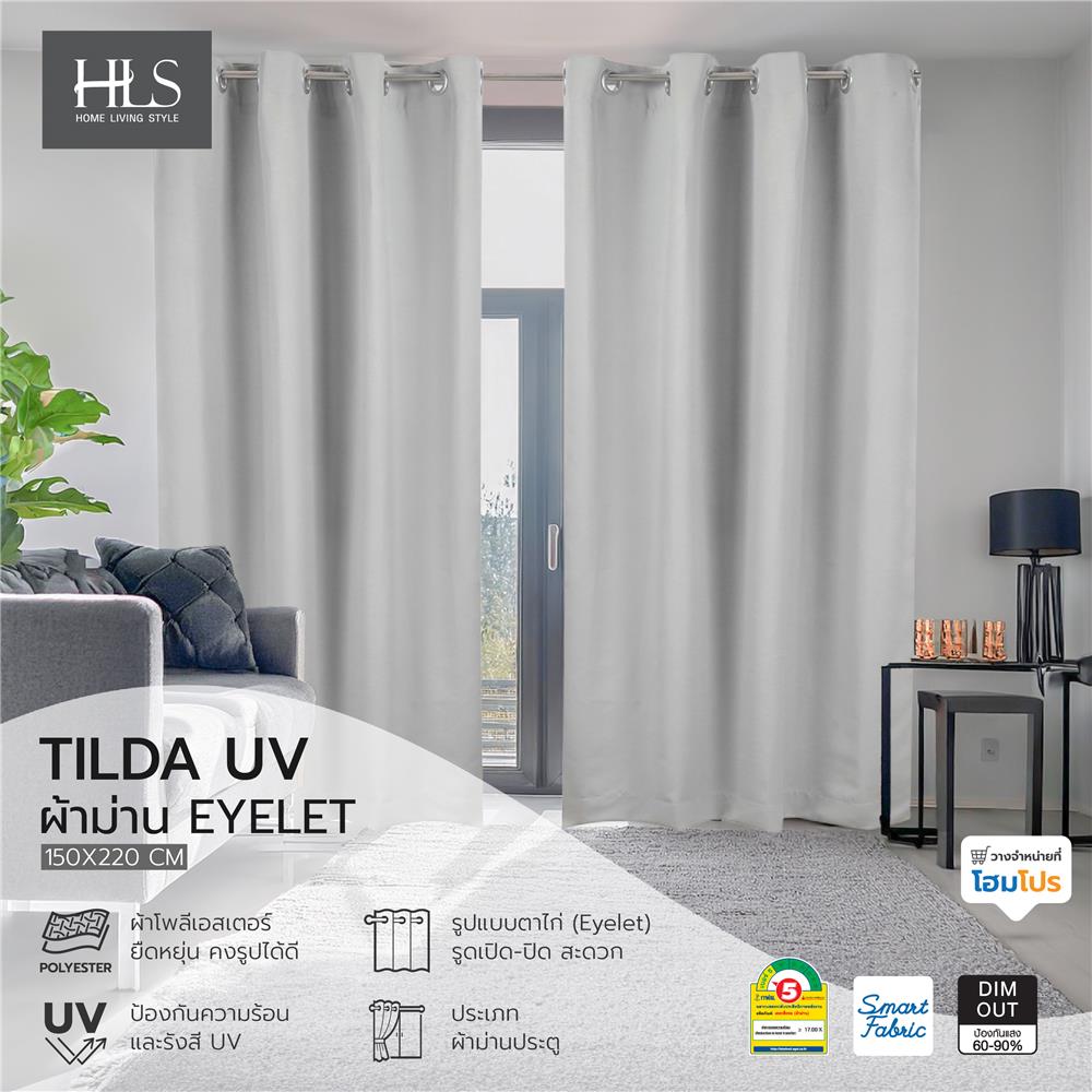 ผ้าม่าน EYELET HOME LIVING STYLE TILDA UV 150X220 ซม. สีเทา