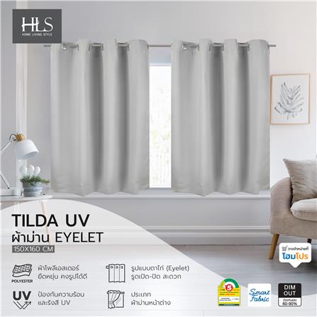 ผ้าม่าน EYELET HOME LIVING STYLE TILDA UV 150X160 ซม. สีเทา_8