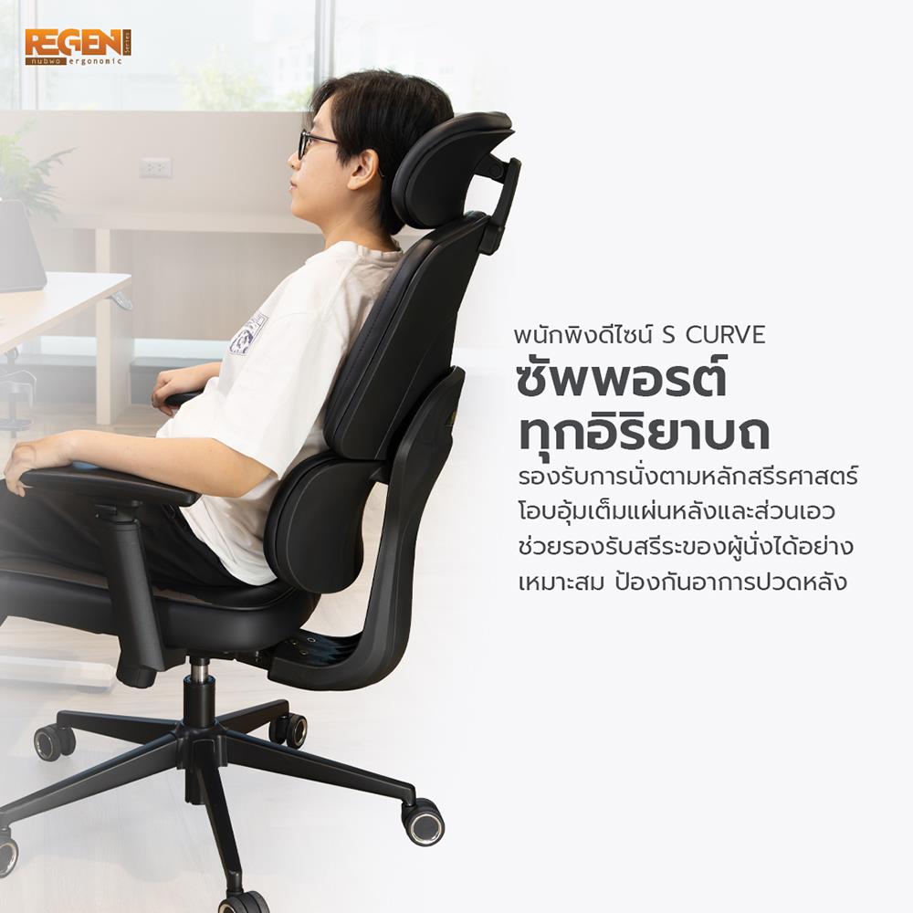 เก้าอี้สุขภาพ NUBWO NXRG02 สีแดง