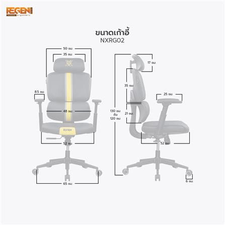 เก้าอี้สุขภาพ NUBWO NXRG02 สีแดง_14