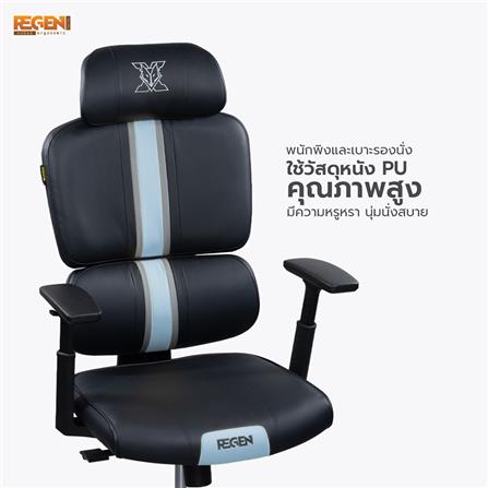 เก้าอี้สุขภาพ NUBWO NXRG02 สีแดง_10