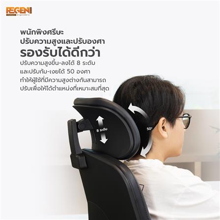 เก้าอี้สุขภาพ NUBWO NXRG02 สีแดง_13