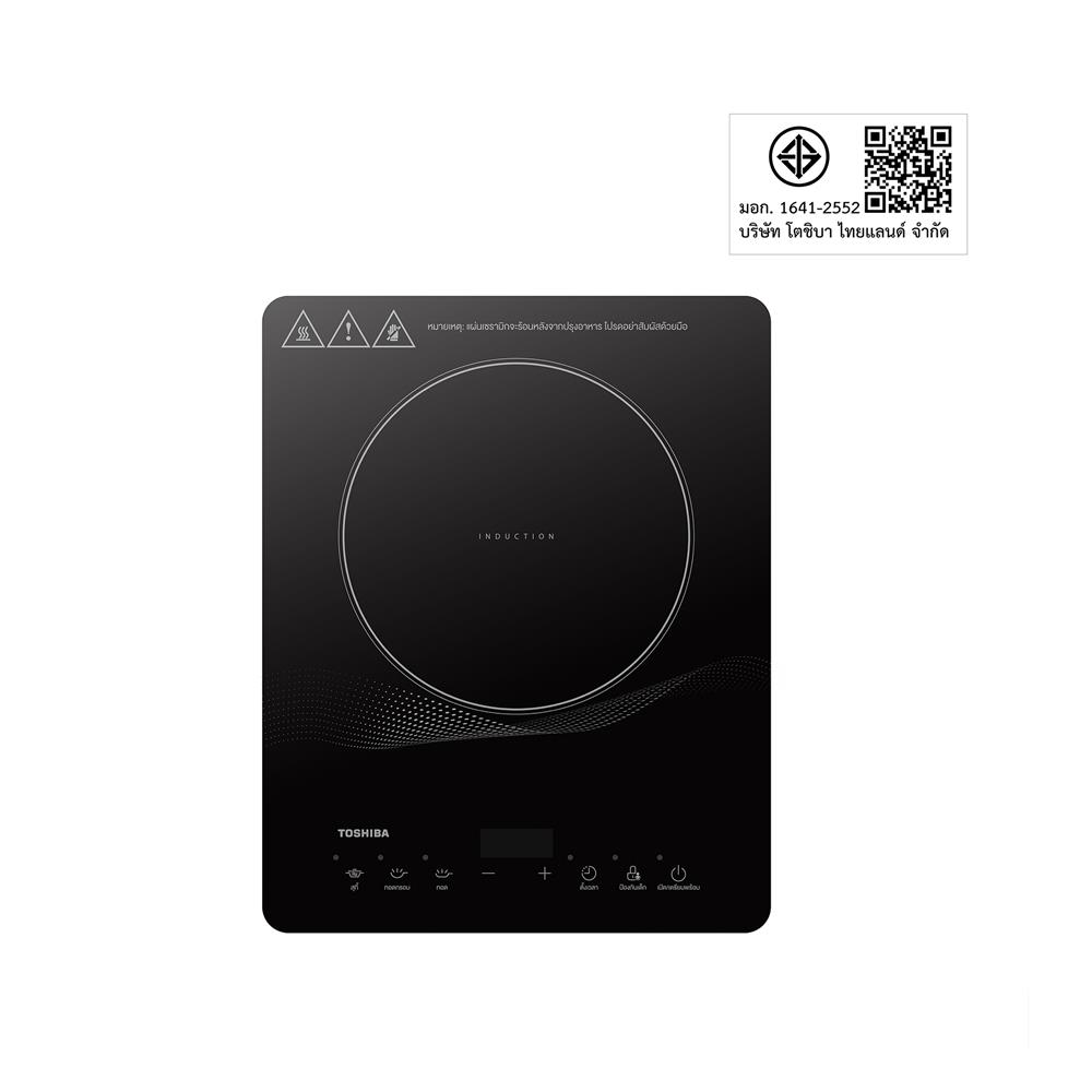 เตาแม่เหล็กไฟฟ้า TOSHIBA IC-20R1STH