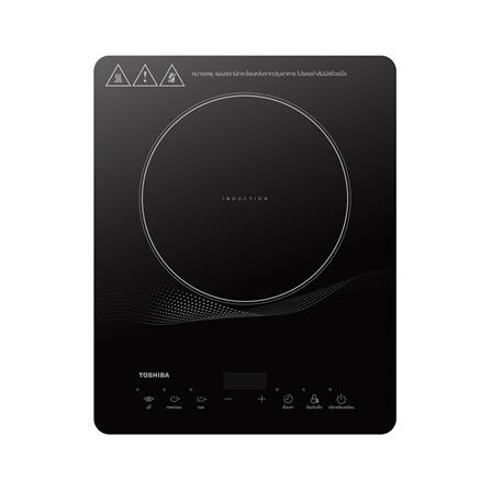 เตาแม่เหล็กไฟฟ้า TOSHIBA IC-20R1STH_1