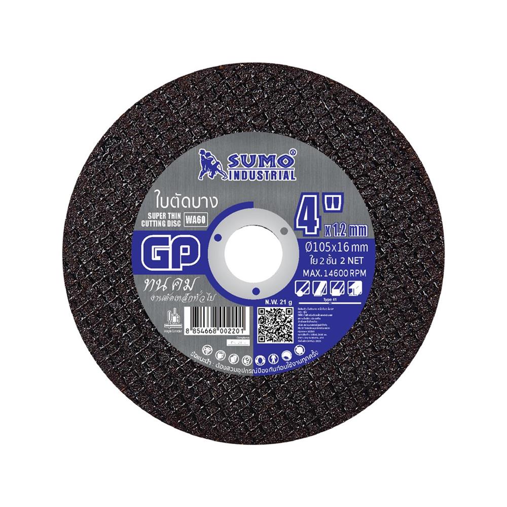 ใบตัดเหล็กและสเตนเลส SUMO GP 4 นิ้ว