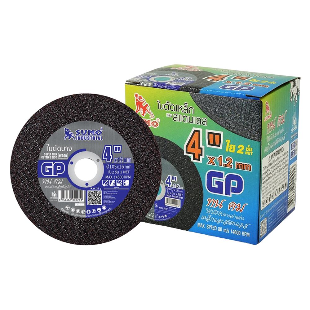 ใบตัดเหล็กและสเตนเลส SUMO GP 4 นิ้ว