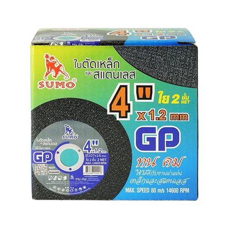 ใบตัดเหล็กและสเตนเลส SUMO GP 4 นิ้ว_2