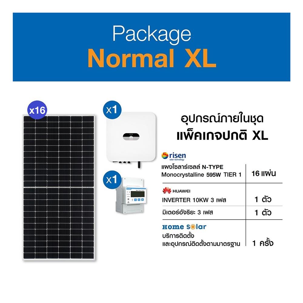 ชุดโซลาร์รูฟ HOME SOLAR 9.52KWP 3 เฟส REGULAR PACKAGE