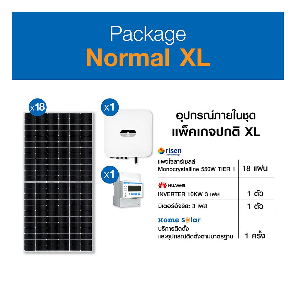 ชุดโซลาร์รูฟ HOME SOLAR 9.90KWP 3 เฟส REGULAR PACKAGE