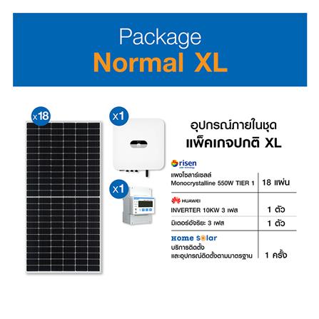 ชุดโซลาร์รูฟ HOME SOLAR 9.90KWP 3 เฟส REGULAR PACKAGE_5
