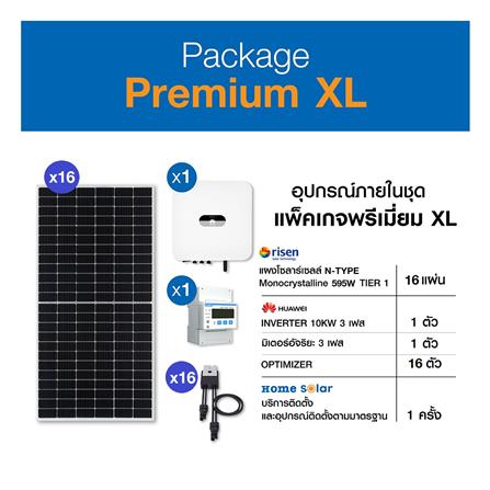 ชุดโซลาร์รูฟ HOME SOLAR 9.52KWP 3 เฟส PREMIUM PACKAGE_2
