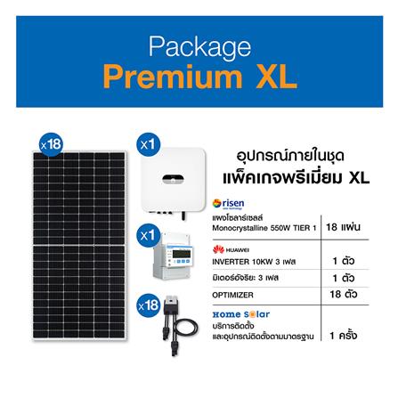 ชุดโซลาร์รูฟ HOME SOLAR 9.90KWP 3 เฟส PREMIUM PACKAGE_5