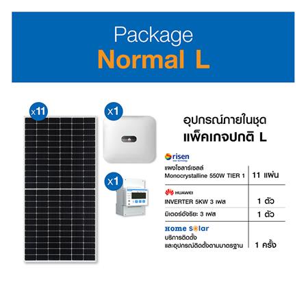ชุดโซลาร์รูฟ HOME SOLAR 6.05KWP 3 เฟส REGULAR PACKAGE_7