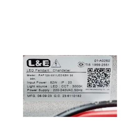 ไฟช่อ LED LUMAX 01-A0250 82 วัตต์ WARM WHITE สีน้ำตาล 1 หัว_4