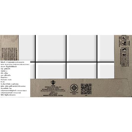 กระเบื้องพื้น 16x16 นิ้ว COTTO ดีเซมเบอร์ ขาว PM 0.96 ตร.ม._6