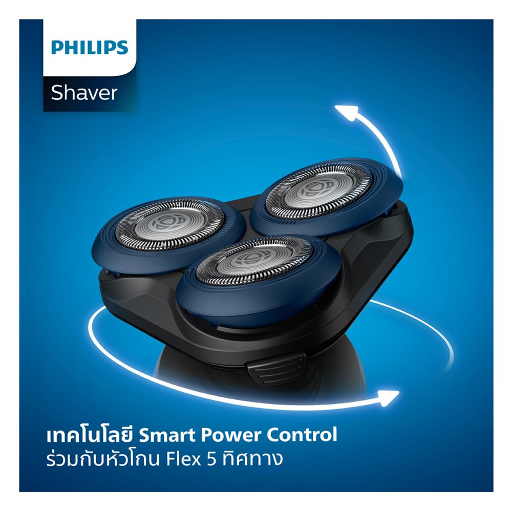 เครื่องโกนหนวด PHILIPS S3608/10