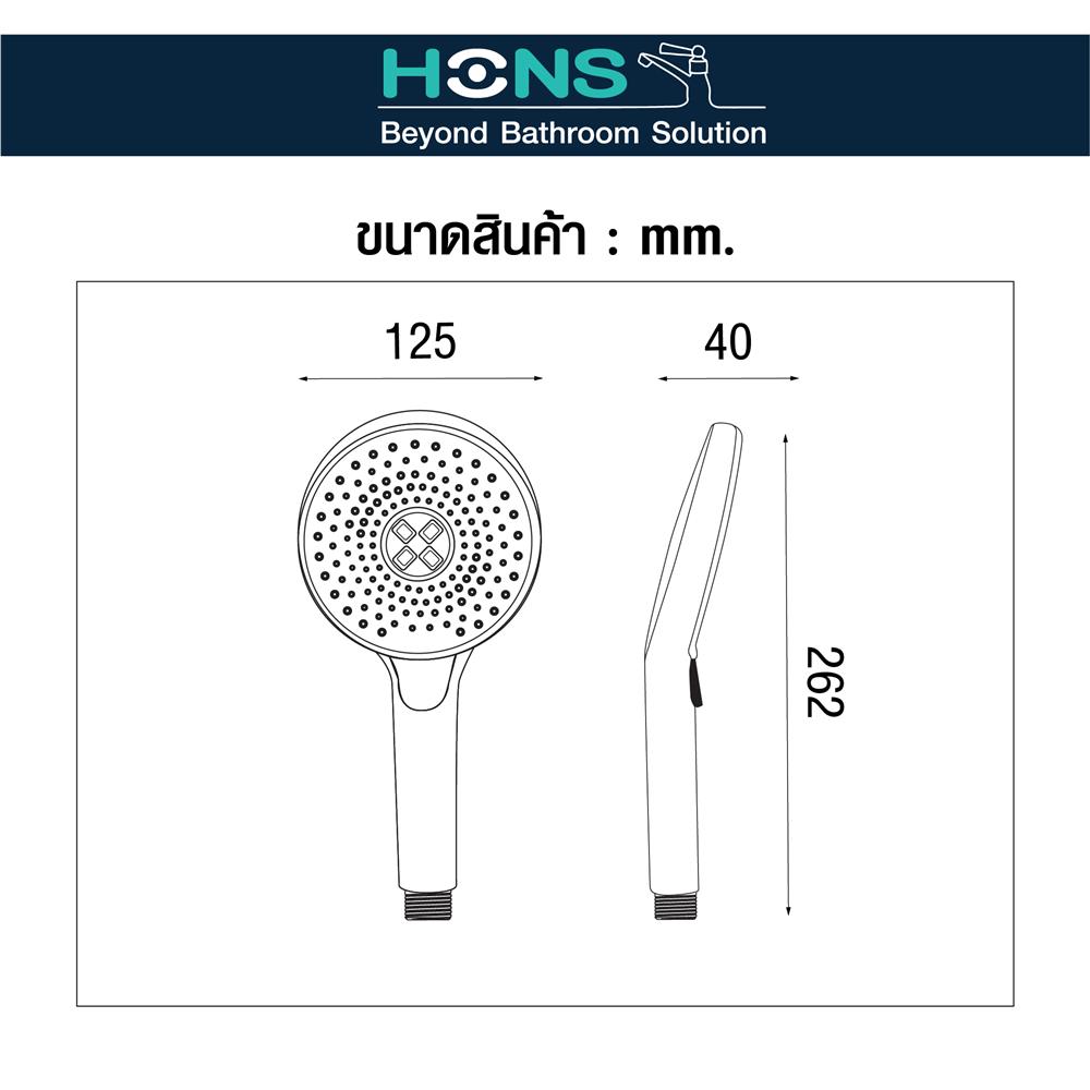 ชุดฝักบัวสายอ่อน 3 ระดับ HONS SS314-CH สีโครม