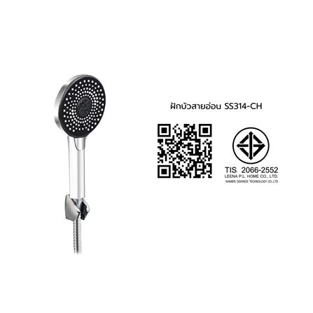 ชุดฝักบัวสายอ่อน 3 ระดับ HONS SS314-CH สีโครม_7