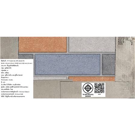 กระเบื้องพื้น 16x16 นิ้ว ภูผา อิฐล้อม มิกซ์ เทา PM 0.96 ตร.ม._6