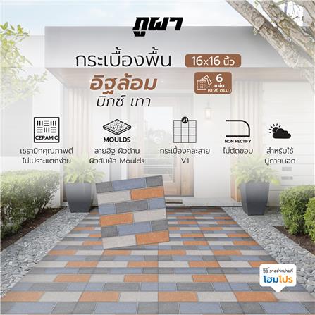 กระเบื้องพื้น 16x16 นิ้ว ภูผา อิฐล้อม มิกซ์ เทา PM 0.96 ตร.ม._5