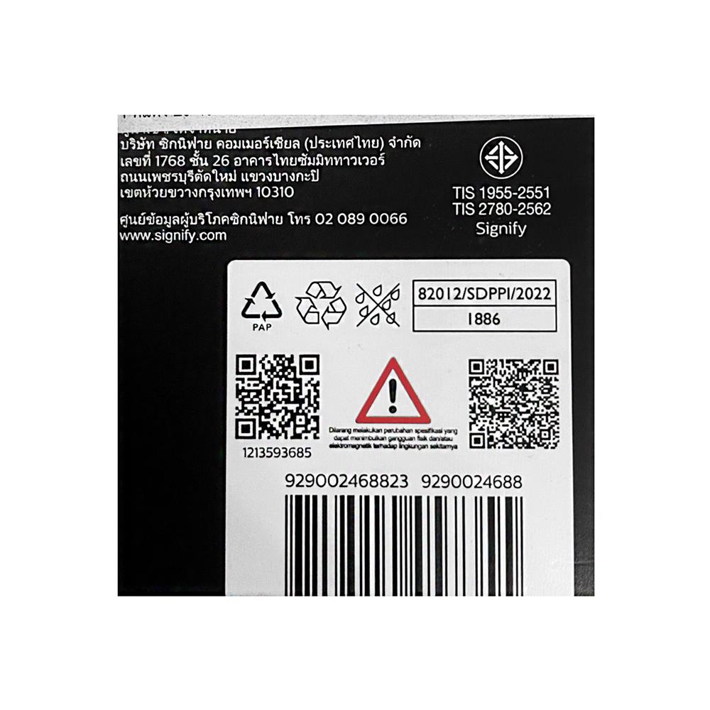 หลอด LED PHILIPS A60 HUE 9.5 วัตต์ RGB E27