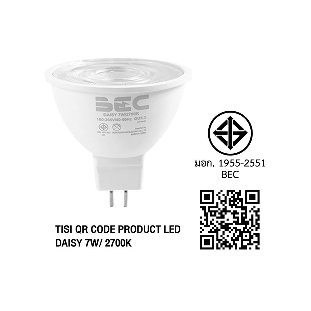 หลอด LED MR16/PAR DAISY 7 วัตต์ WARM WHITE GU5.3