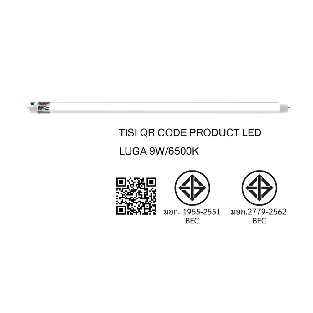 หลอด LED สั้น BEC T8 LUGA DE 9 วัตต์ DAYLIGHT G13