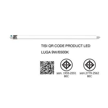 หลอด LED สั้น BEC T8 LUGA DE 9 วัตต์ DAYLIGHT G13_5