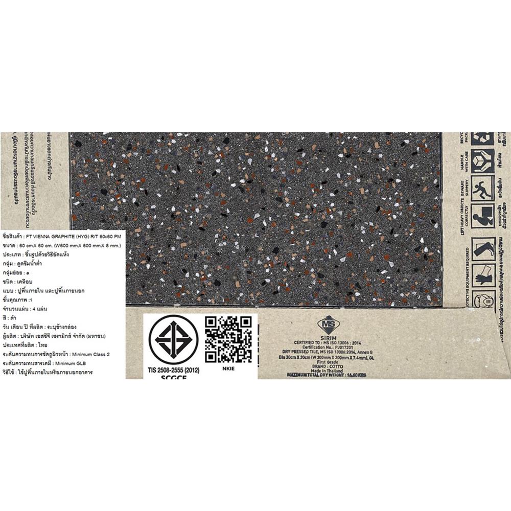 กระเบื้องพื้น 60x60 ซม. COTTO เวียนนา กราไฟต์ ดำ PM 1.44 ตร.ม.