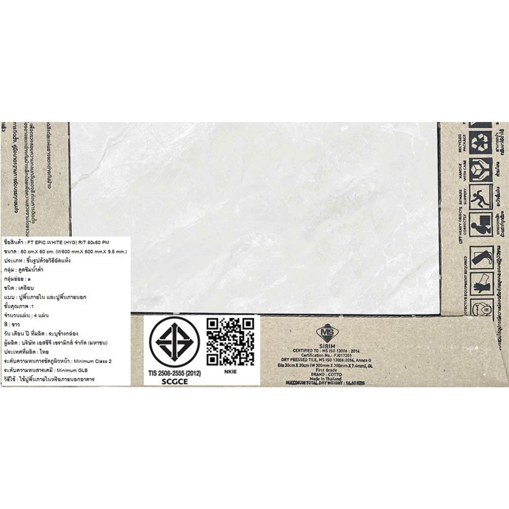 กระเบื้องพื้น 60x60 ซม. COTTO อีปิค ขาว PM 1.44 ตร.ม.