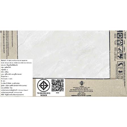 กระเบื้องพื้น 60x60 ซม. COTTO อีปิค ขาว PM 1.44 ตร.ม._6