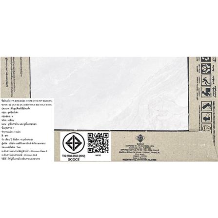 กระเบื้องพื้น 60x60 ซม. COTTO ซาราโกซา ขาว PM 1.44 ตร.ม._9