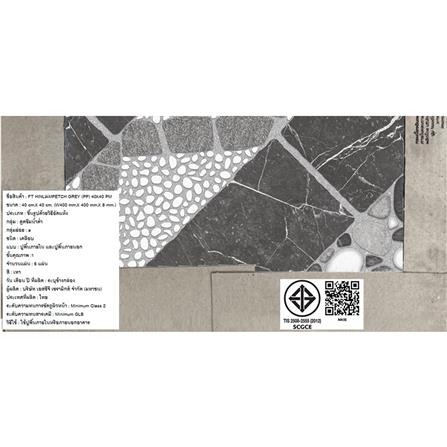 กระเบื้องพื้น 16x16 นิ้ว ภูผา หินเหลี่ยมเพชร เทา PM 0.96 ตร.ม._6