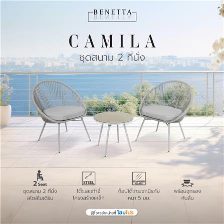 ชุดสนาม 2 ที่นั่ง BENETTA CAMILA สีเทา_6