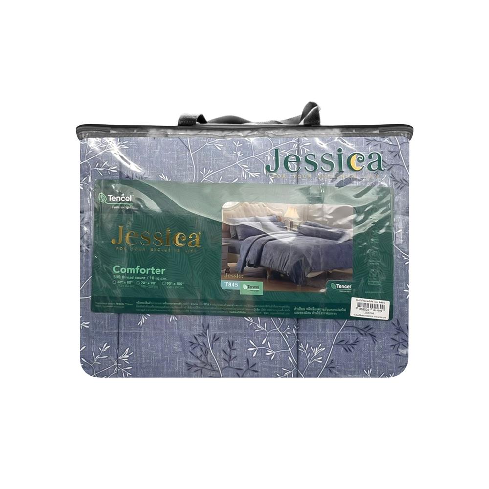 ผ้านวม JESSICA TENCEL 60X80 นิ้ว 22029-T845