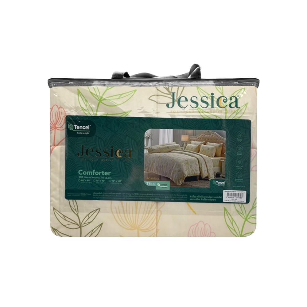 ผ้านวม JESSICA TENCEL 60X80 นิ้ว 22029-T844