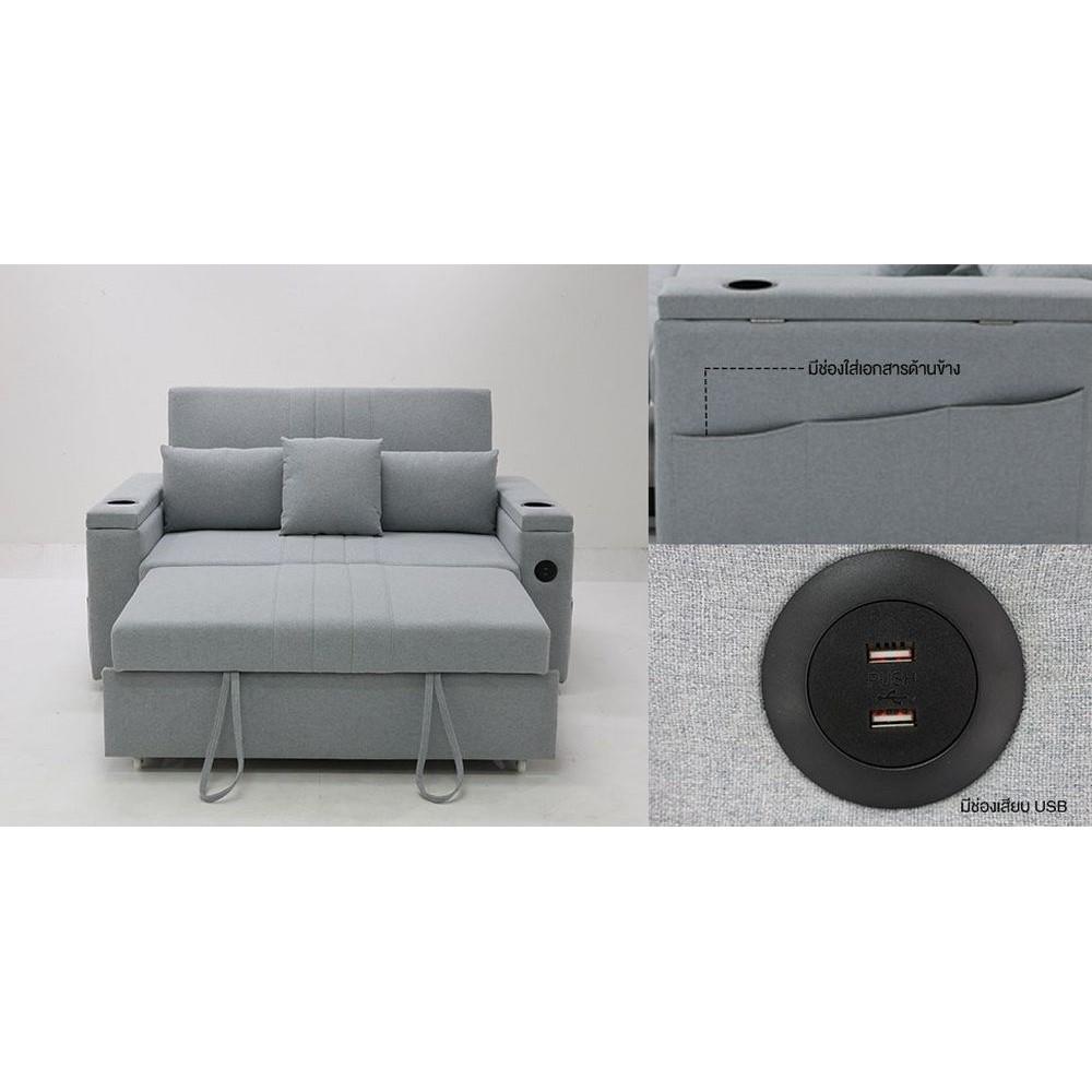 โซฟาเบด KONCEPT JAZLYN 19217894 สีเทา