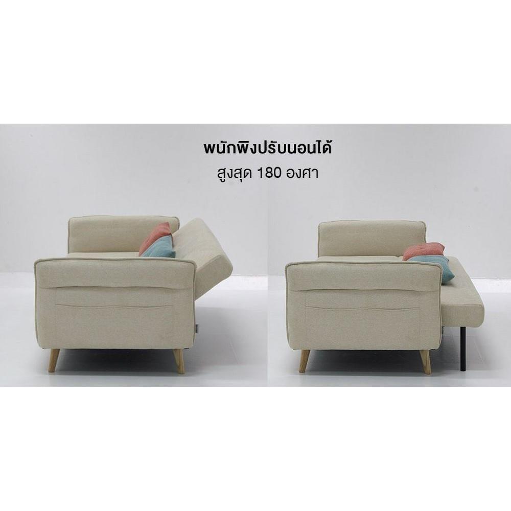 โซฟาเบด KONCEPT FRESH 19210898 สีครีม