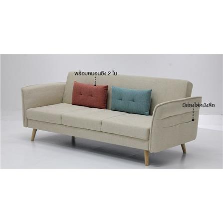 โซฟาเบด KONCEPT FRESH 19210898 สีครีม_6