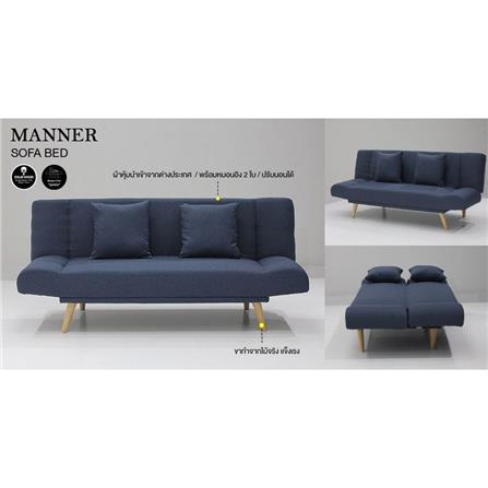 โซฟาเบด KONCEPT MANNER 19170389 สีน้ำเงิน_4