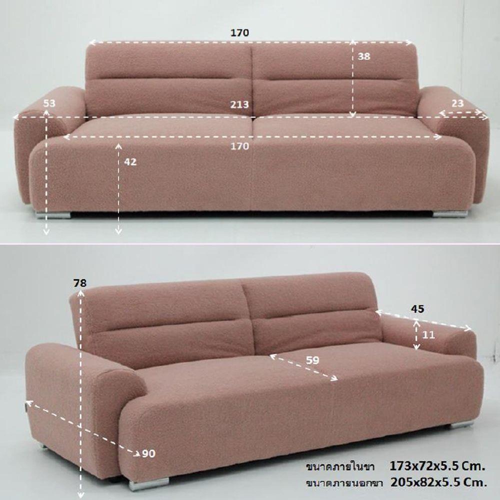 โซฟาเบด KONCEPT XOMIX 19215611 สีชมพู