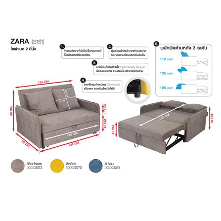 โซฟาเบด U-RODECOR ZARA 000002073 สีเหลือง_6