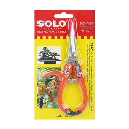 กรรไกรตัดกิ่งไม้ปากตรง SOLO NO.565-6.1/2 6.5 นิ้ว_6