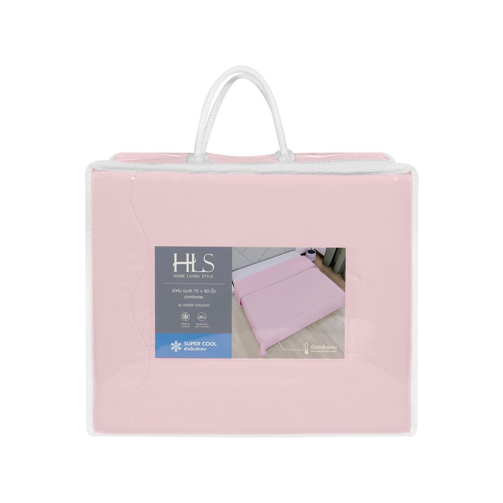 ผ้าห่ม HOME LIVING STYLE SUPER COOLING 70X90 นิ้ว สี PINK