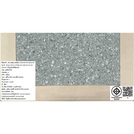 กระเบื้องพื้นพอร์ซเลน  16x16 นิ้ว TARA โลเบน เขียว PM (HYG) 0.96 ตร.ม._8