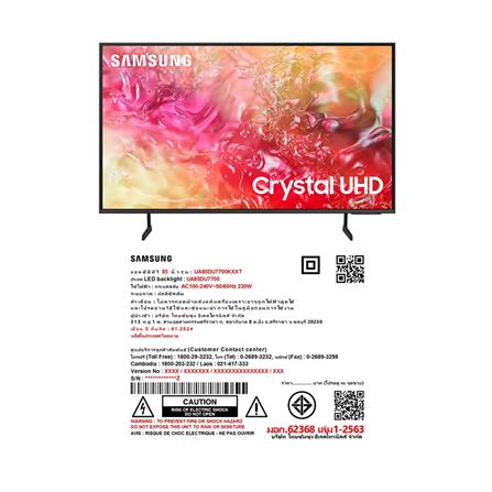ทีวีแอลอีดี 85 นิ้ว SAMSUNG (4K, LED, SMART TV) UA85DU7700KXXT_4