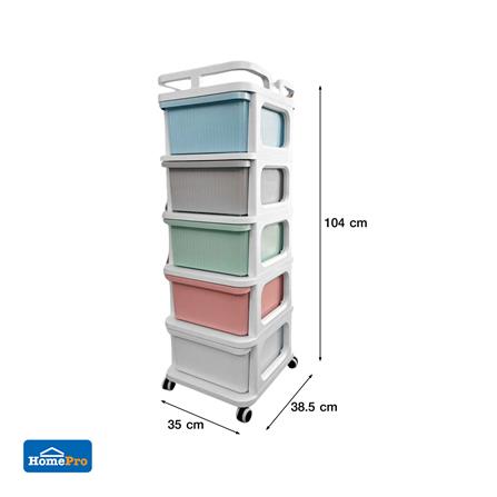 ตู้ลิ้นชัก 5 ชั้น STACKO CART 35x38.5x104 ซม. สีพาสเทล_7
