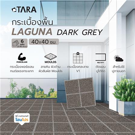 กระเบื้องพื้นพอร์ซเลน  40x40 ซม. TARA ลากูน่า เทาเข้ม A 0.96 ตร.ม._5