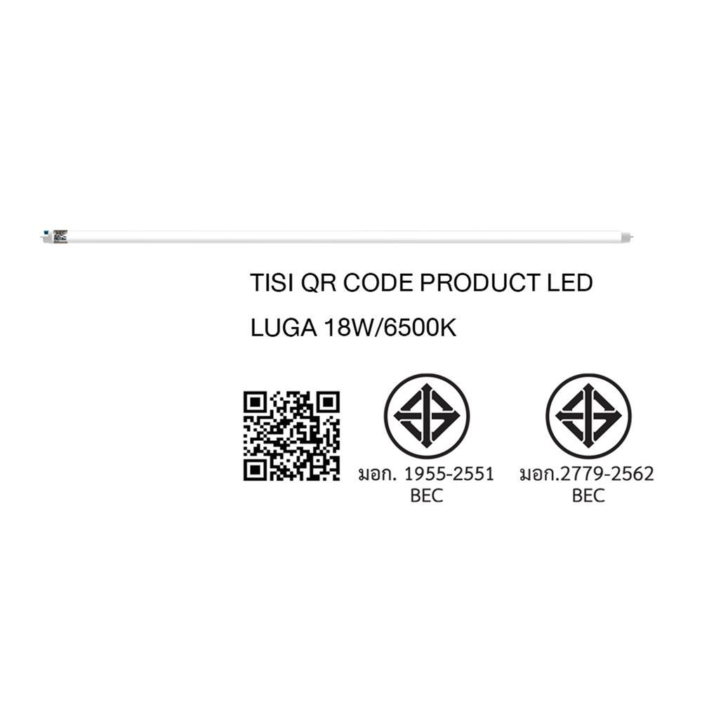 หลอด LED BEC T8 LUGA DE 18 วัตต์ DAYLIGHT G13